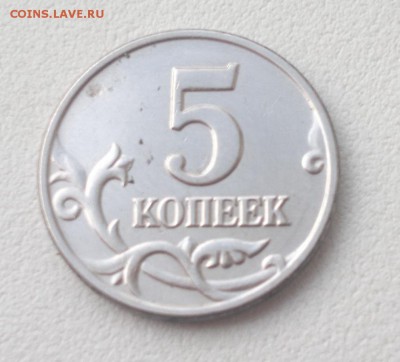 5 копеек 2003 г. без буквы монетного двора - 2015-02-22-2110