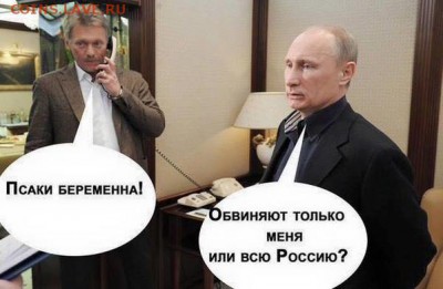 юмор - 11+