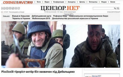 Ну а теперь про Украину - Clipboard01FFGFGTTY