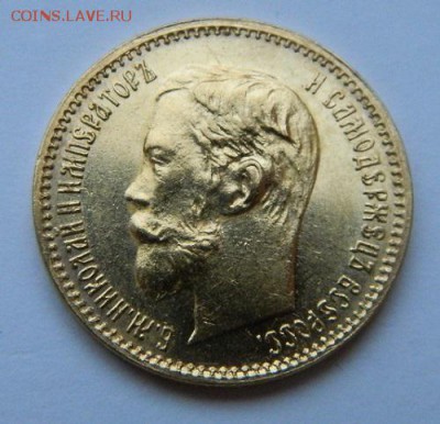 5 рублей 1902 год, UNC! - 20