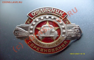 помогите оценить ОСС - S7302133