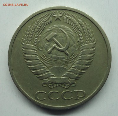 50 копеек 1971г до 27.02.15 - 5к1971-2