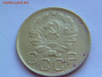 3 копейки 1936 - P1050589.JPG