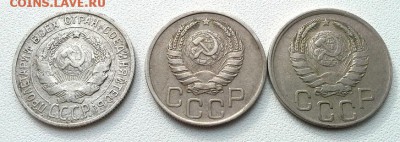 20 КОПЕЕК 1925 1938 1941 до 26.02.15 - 20150223_133326(1)
