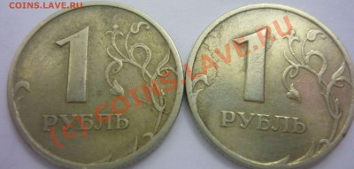 оцените браки 1 рубль 1997,98 - браки реверс.JPG