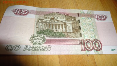 красивый номер - DSC04544.JPG