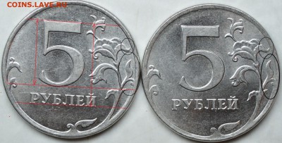 "Вопросы по разновидностям от revers21.Помощь в определении" - Безымянный4