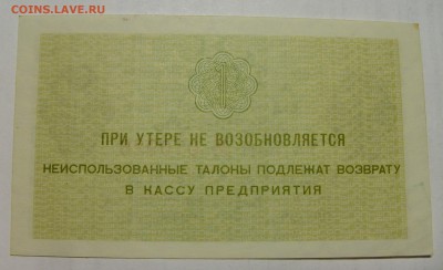 Бона Арктикуголь - S500009011