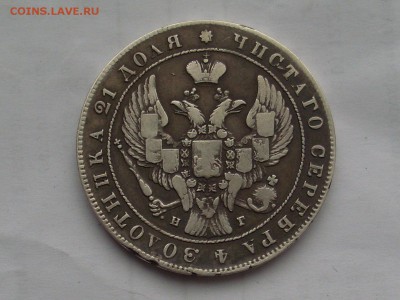 Рубль 1841 до 25.2.15 в 22:10 по мск. - SL382266.JPG