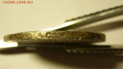 Рубль 1829 г. до 26.02.15 в 22.10 МСК. - Рубль гурт-1 (2).JPG