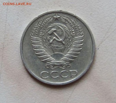 50 коп. 1971г. Оценка - 50_71_4