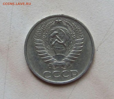 50 коп. 1971г. Оценка - 50_71_3