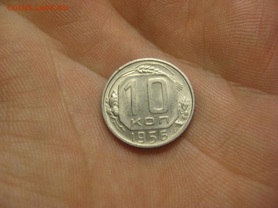 10 копеек 1956 (AZ-1992) Красивая! ---- 01.03.15, в 22.10 - IMG_6033.JPG