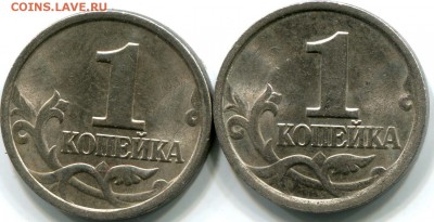 1 копейка 2003 года сп на определение. - img099
