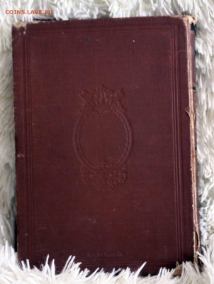 Шекспир т.5ч.2 1903 изд. Брокгауз-Ефрон. - Ш1-2