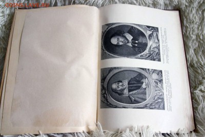 Шекспир т.5ч.2 1903 изд. Брокгауз-Ефрон. - Ш2