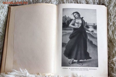 Шекспир т.5ч.2 1903 изд. Брокгауз-Ефрон. - Ш3