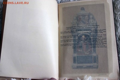 Шекспир т.5ч.2 1903 изд. Брокгауз-Ефрон. - Ш4