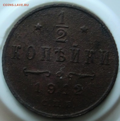 медные монеты империи 6шт - CIMG1290.JPG