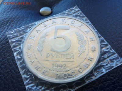 мечеть Ахмеда Ясави пруф запайка до 22.00   26.02.15г - IMG-20150223-WA0024