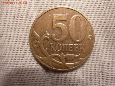 50к 2010м шт в Оценка - DSCN9004.JPG