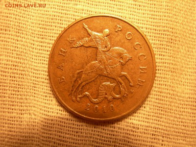 50к 2010м шт в Оценка - DSCN9008.JPG