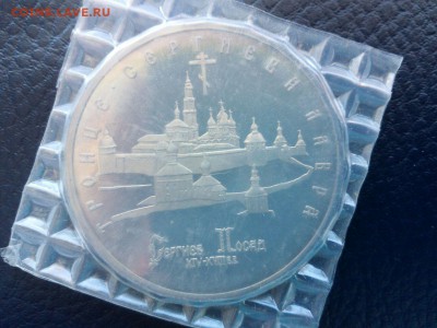 Троице-Сергиева лавра пруф запайка до  22.00  26.02.15 - IMG-20150223-WA0020