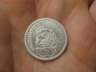 20 копеек 1923 (AZ-2093) ----------- 01.03.15, в 22.10 - IMG_6443.JPG