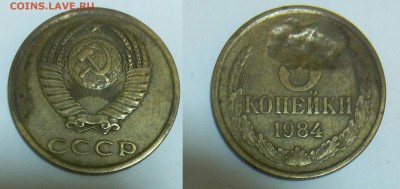 брак на оценку - б8[1]