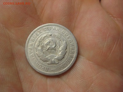 20 копеек 1931 (AZ-2136) ----------- 01.03.15, в 22.10 - IMG_6551.JPG