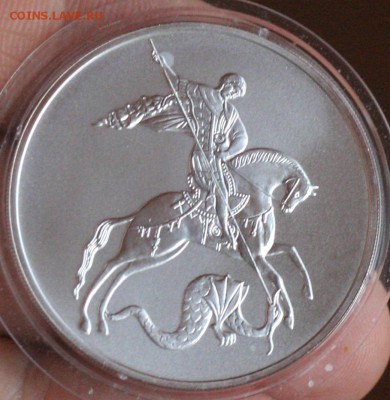 3р 2009г ПОБЕДОНОСЕЦ-Серебро. 31.1г --до 28.02.15 в 22-00 - 004.JPG