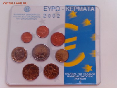 Набор евро -  Греция , 2002 год - IMG_20150207_112740