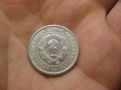 20 копеек 1933 (AZ-2168) -------- 01.03.15, в 22.10 - IMG_6719.JPG