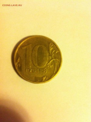 2р поворот, непрочеканы на 2р и 10р - image-24-02-15-12-02-3