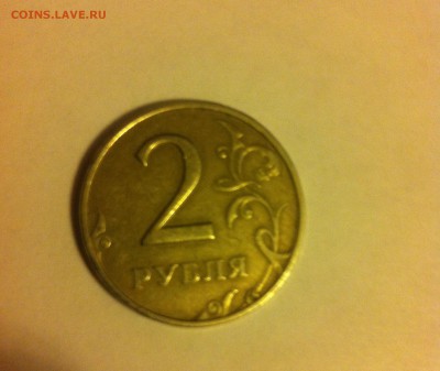 2р поворот, непрочеканы на 2р и 10р - image-24-02-15-12-02-4