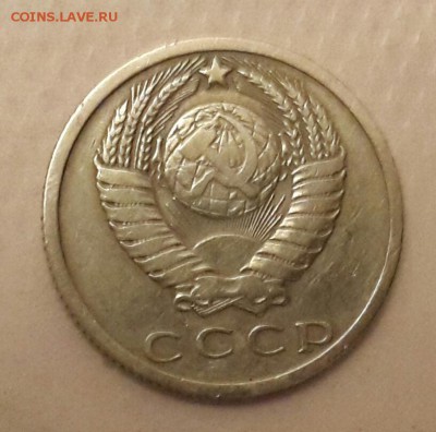 НЕЧАСТЫЕ 15  КОПЕЕК 1969   с 200 ! - 20150218_200917-1