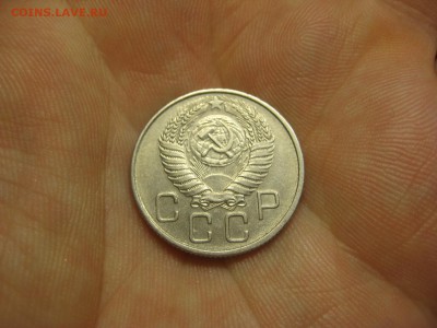 20 копеек 1955 (AZ-2197) ----------- 01.03.15, в 22.10 - IMG_6852.JPG