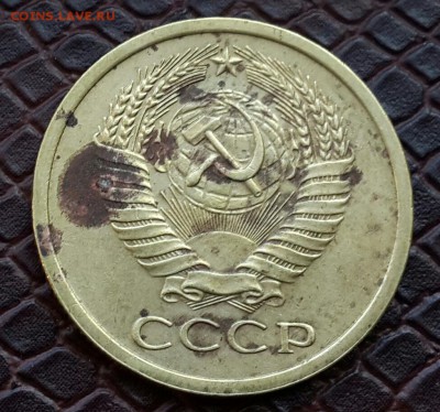 НЕЧАСТЫЕ 5 КОПЕЕК 1971 ГОДА С 200 - 20150205_132004-1-2