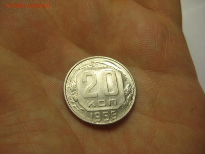 20 копеек 1956 (AZ-2201) Красивая ---- 01.03.15, в 22.10 - IMG_6864.JPG