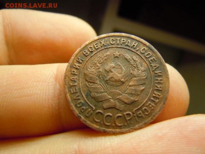 1 коп + 3 коп 1924 г. - DSCN1434.JPG