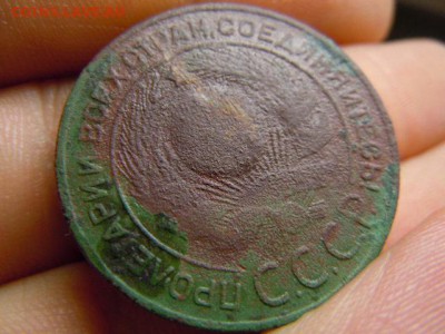1 коп + 3 коп 1924 г. - DSCN1436.JPG