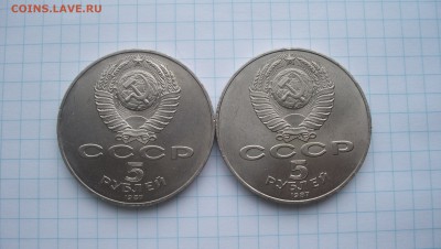 5 рублей 70 лет ВОСР "ШАЙБА" 1987г 2 шт до 28.02.15 22.00 - 100_4405.JPG