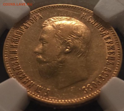 10 рублей 1902 АР NGC_AU50 - FullSizeRender (47)