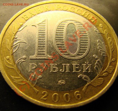 Приморский край, пара фото для определения. - DSC03910.JPG
