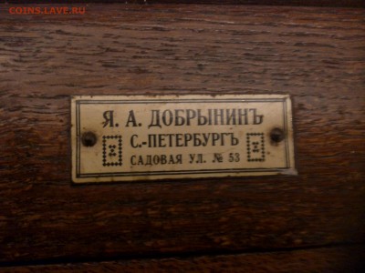 мельница - IMG_20150223_231114