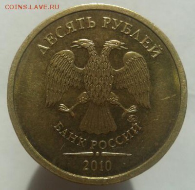 10р. 2010г.-грибок. - гр.аверс
