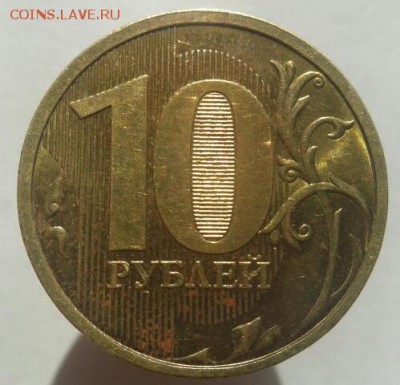10р. 2010г.-грибок. - гр.рев