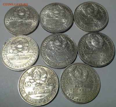 16 полтинников 1924, 25, 26 до 22-00 по Москве 27.02.15 - IMG_20150223_233856
