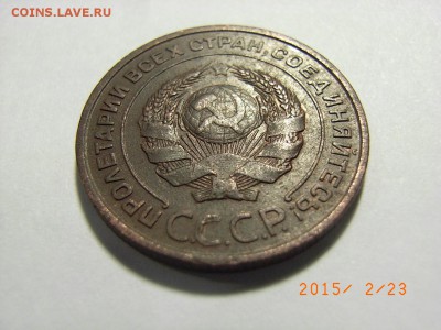 2 копейки 1924г Ф.№3 (ШТ.1.1Б) до 01.03.15г (22.00.) - RIMG0027.JPG