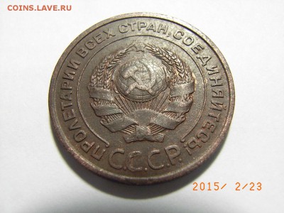 2 копейки 1924г Ф.№3 (ШТ.1.1Б) до 01.03.15г (22.00.) - RIMG0026.JPG